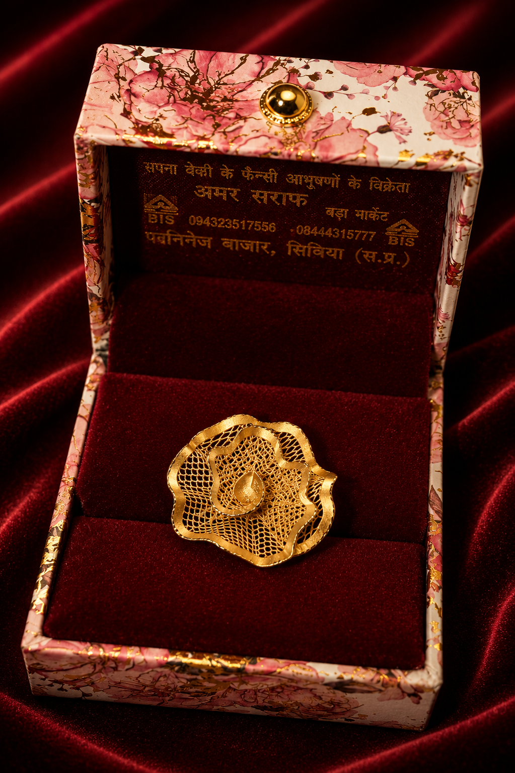 Ladies ring huid hallmark 
